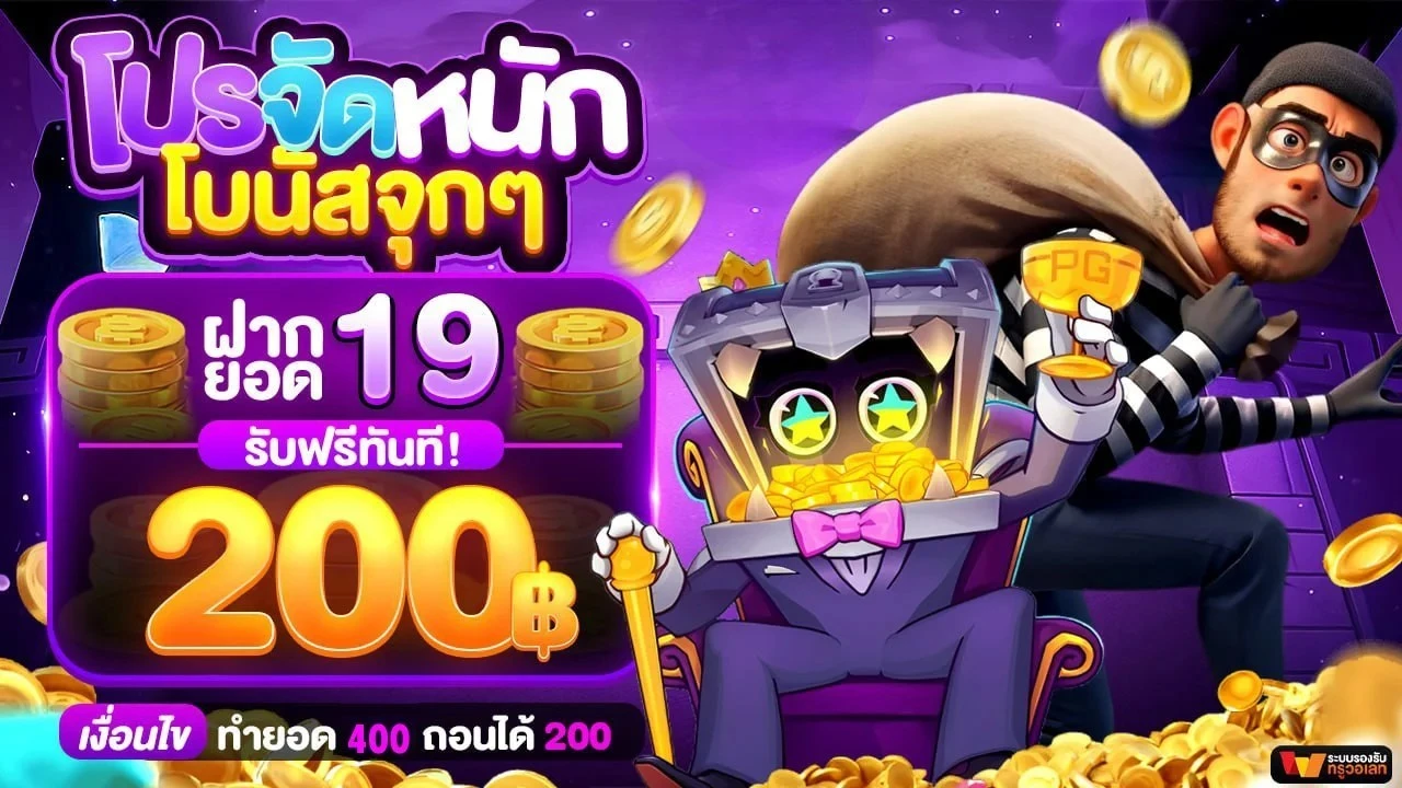 รวยเทพ168